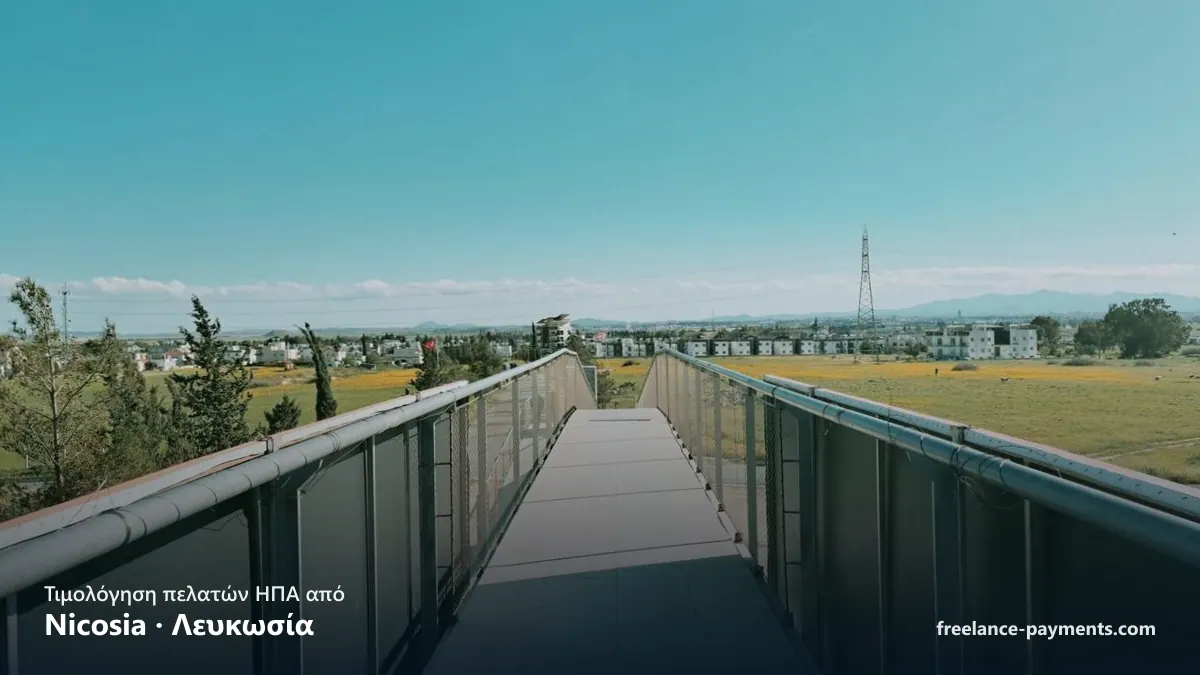 Nicosia (Λευκωσία), Cyprus
