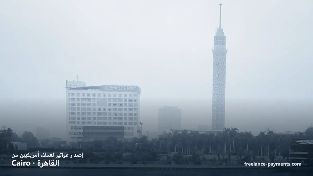Cairo (القاهرة), Egypt