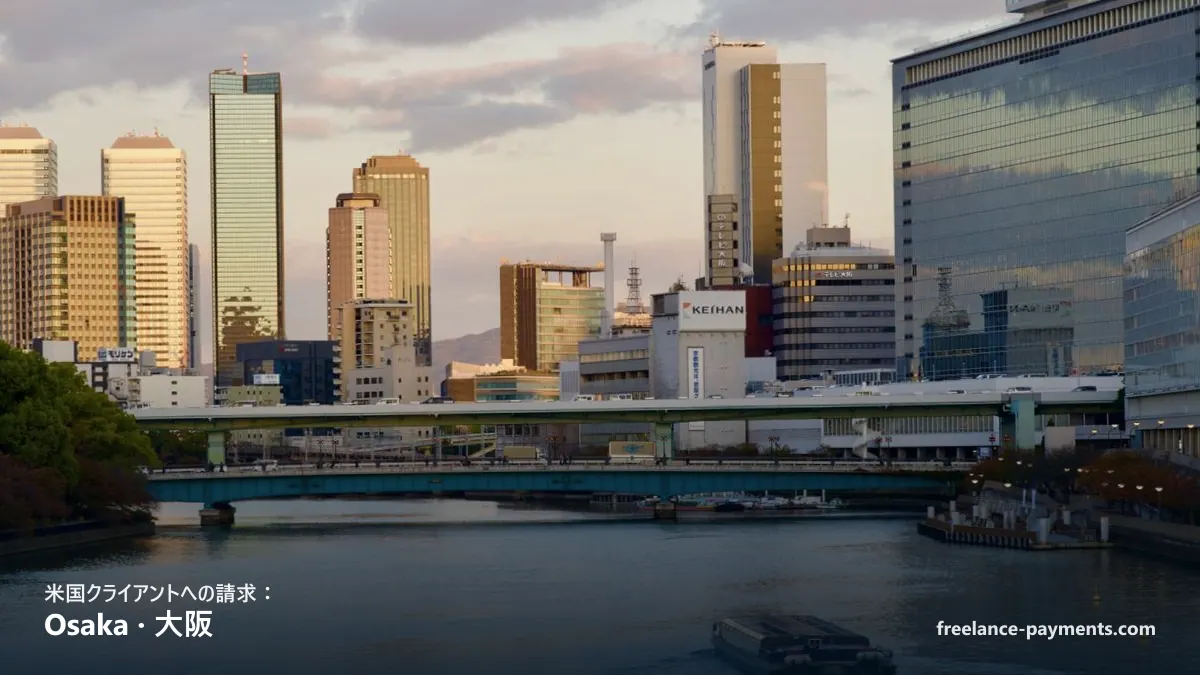 Osaka (大阪), Japan