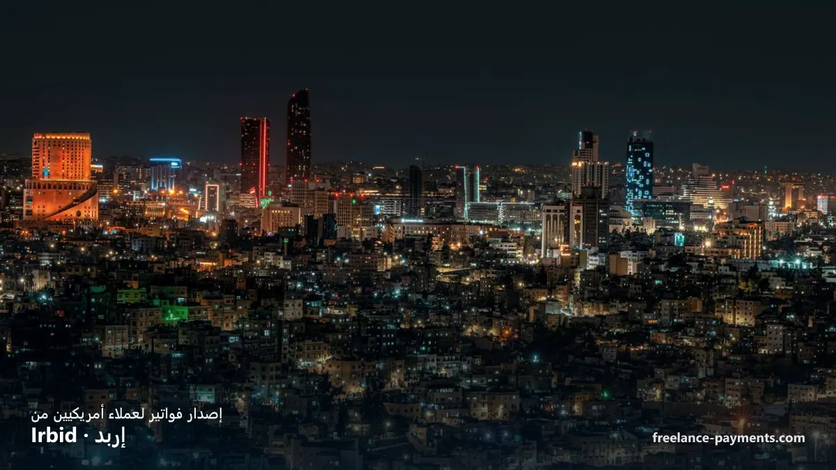 Irbid (إربد), Jordan