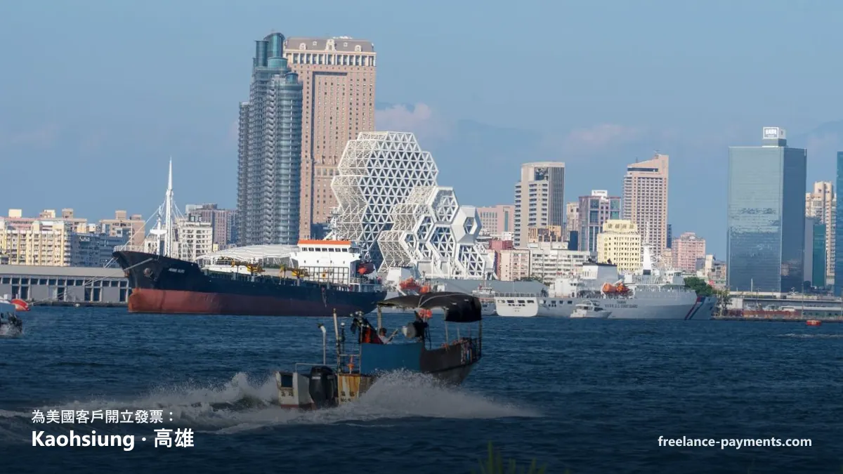 Kaohsiung (高雄), Taiwan