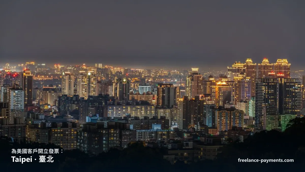 Taipei (臺北), Taiwan