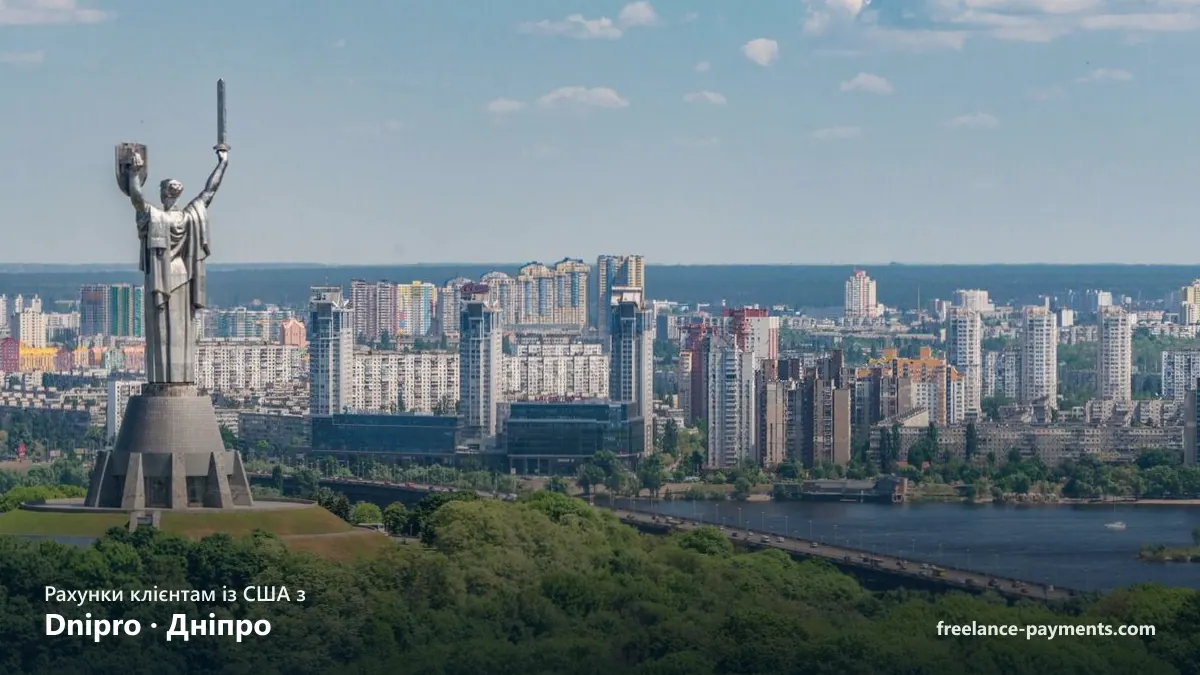 Dnipro (Дніпро), Ukraine